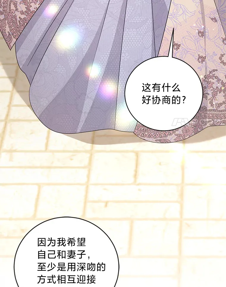28.当回忆涌上心头 第102页