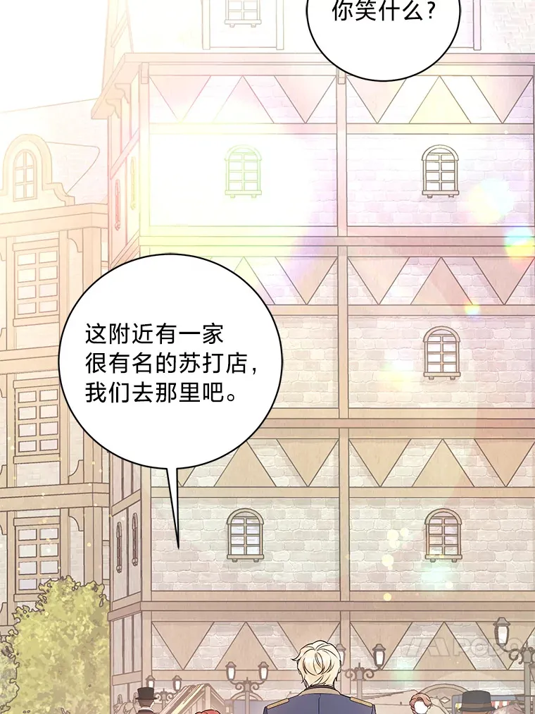 28.当回忆涌上心头 第108页