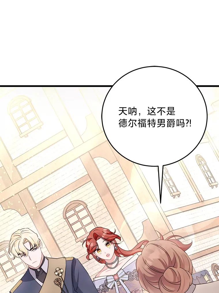 28.当回忆涌上心头 第110页