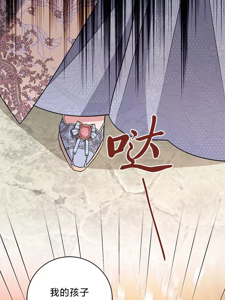 28.当回忆涌上心头 第116页