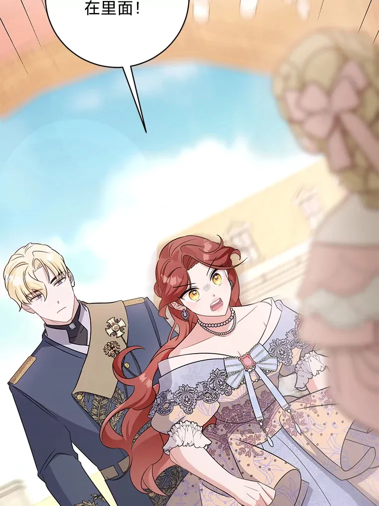 28.当回忆涌上心头 第117页