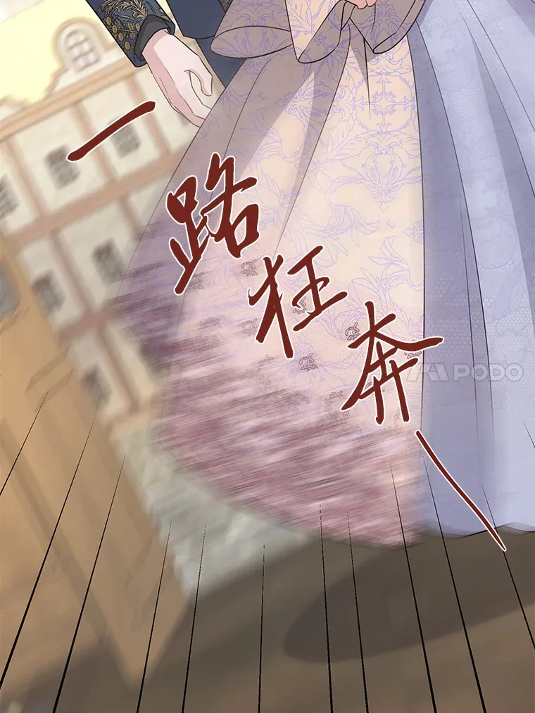 28.当回忆涌上心头 第118页