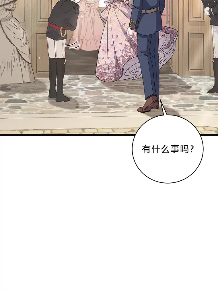 28.当回忆涌上心头 第120页