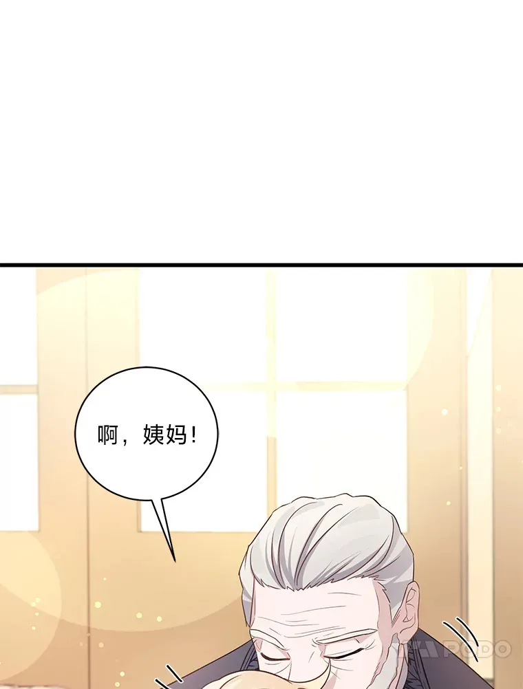 28.当回忆涌上心头 第124页