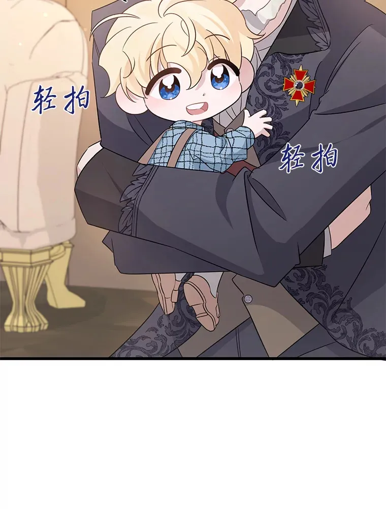 28.当回忆涌上心头 第125页