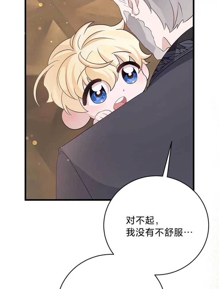 28.当回忆涌上心头 第127页