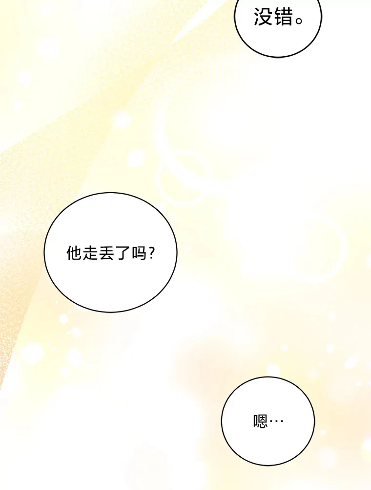 28.当回忆涌上心头 第129页