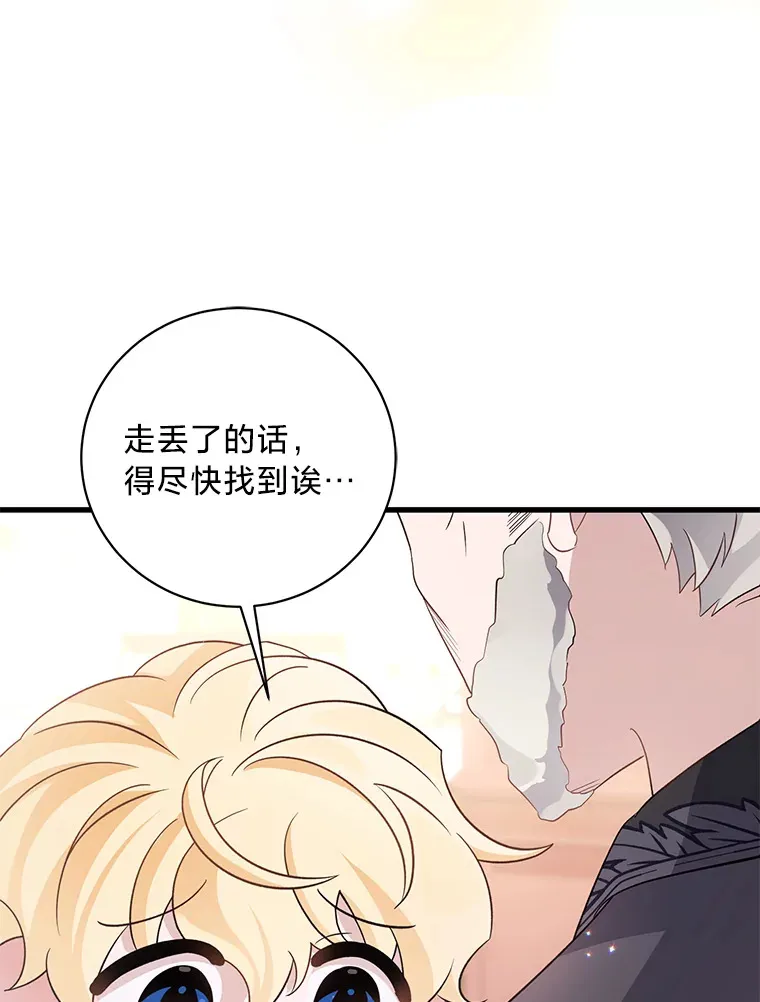 28.当回忆涌上心头 第130页