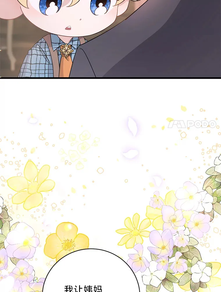 28.当回忆涌上心头 第131页