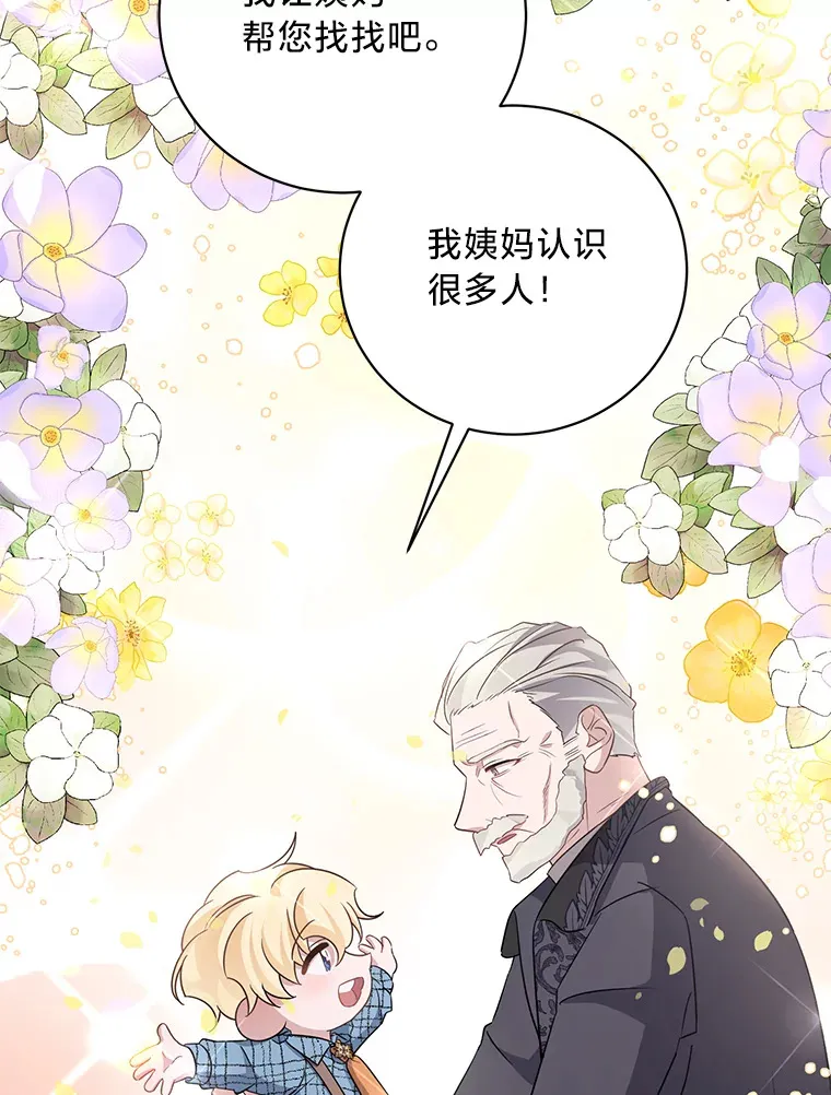 28.当回忆涌上心头 第132页