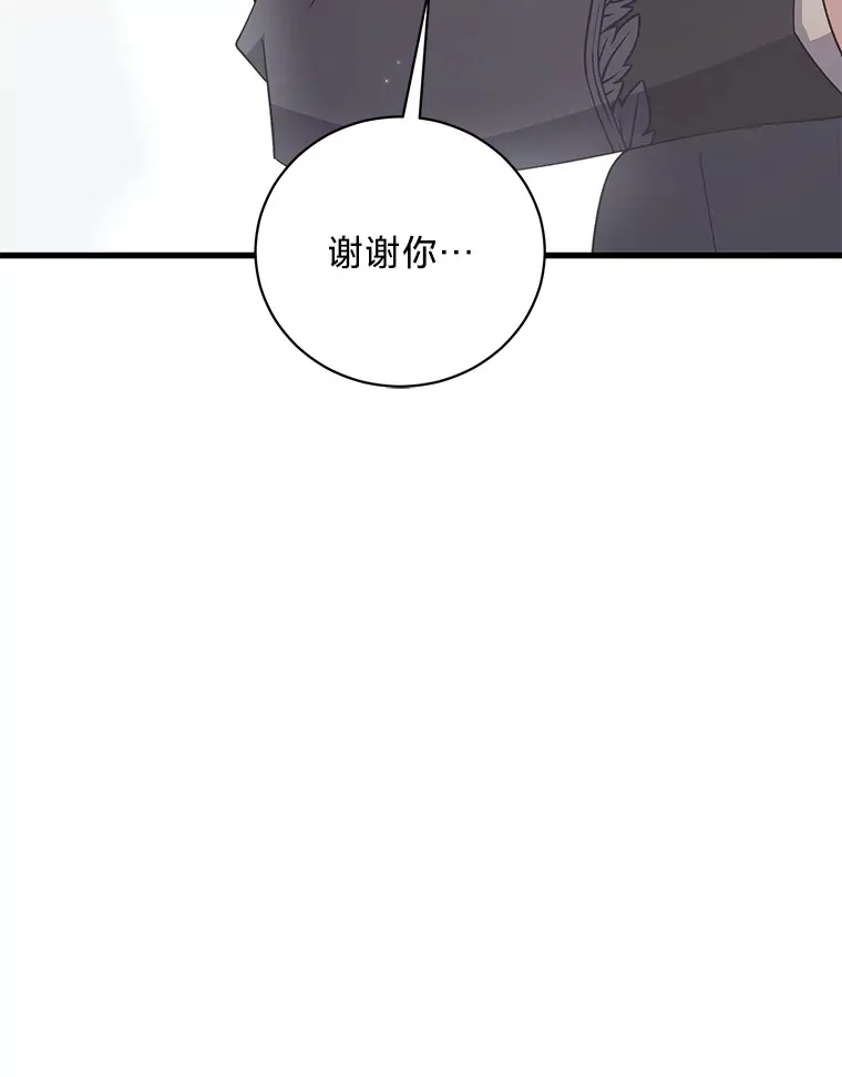 28.当回忆涌上心头 第136页