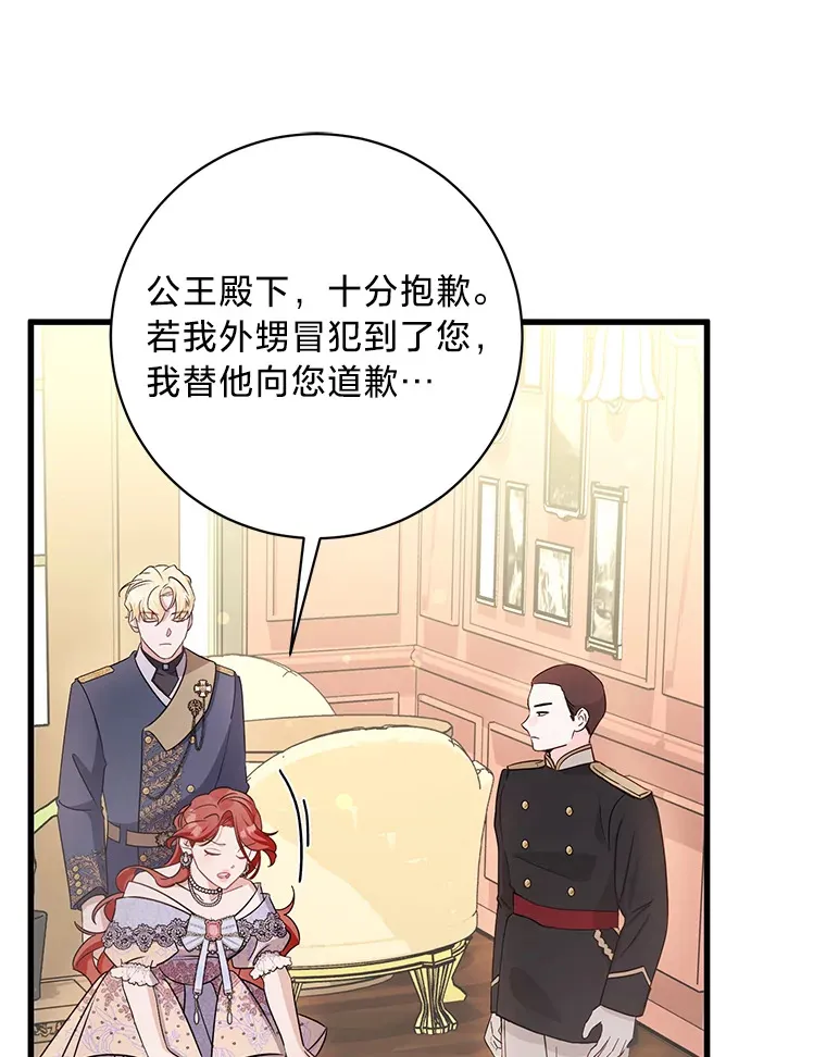 28.当回忆涌上心头 第137页