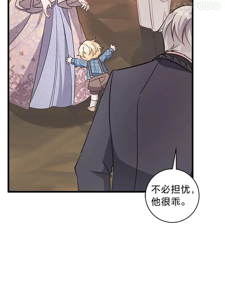 28.当回忆涌上心头 第138页