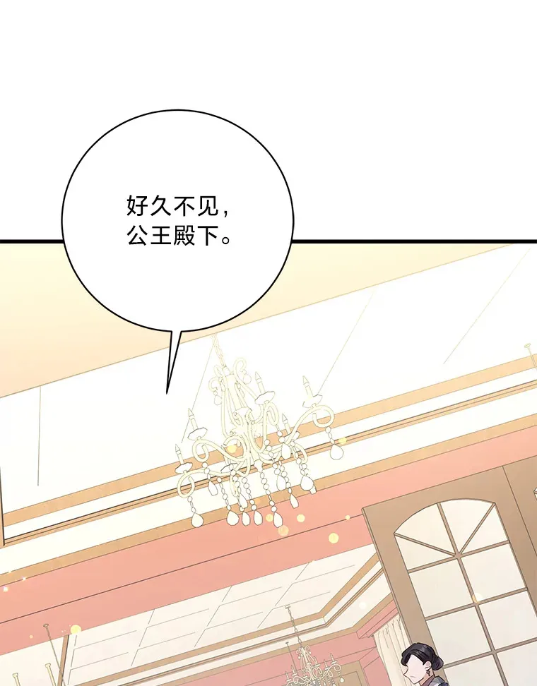 28.当回忆涌上心头 第139页