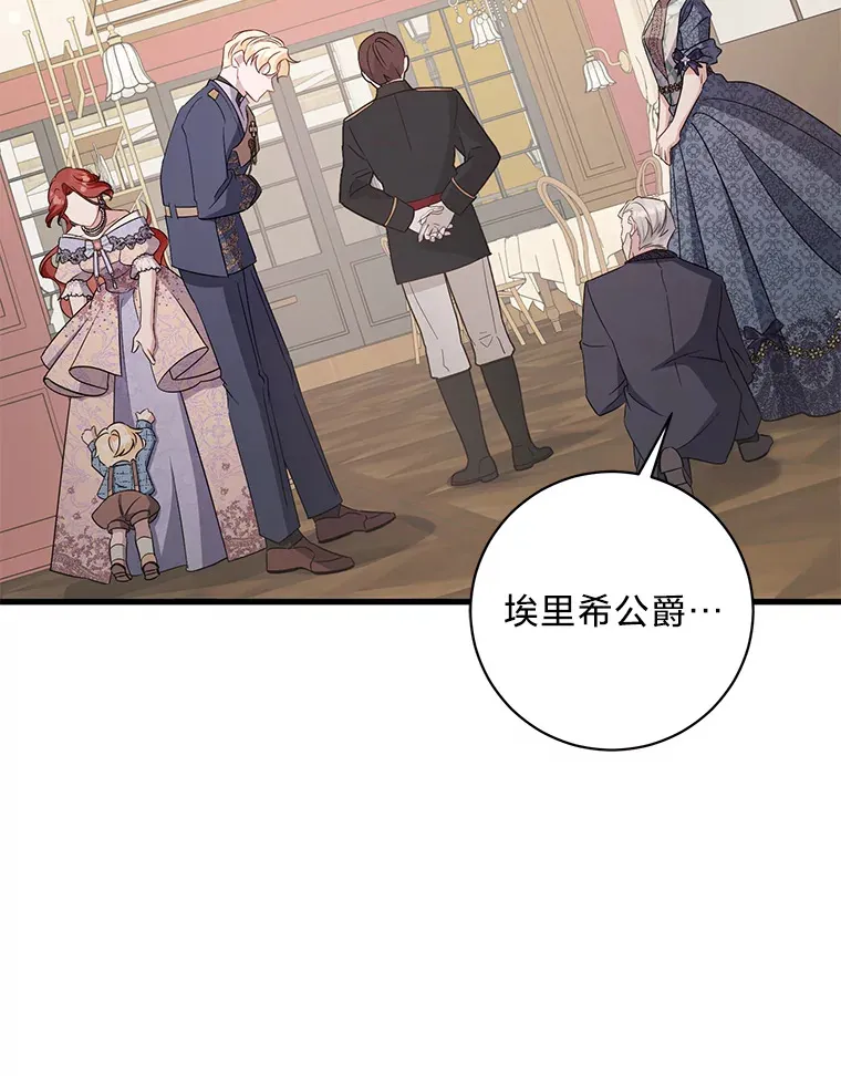 28.当回忆涌上心头 第140页
