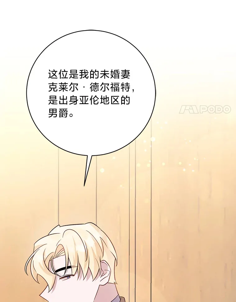 28.当回忆涌上心头 第141页