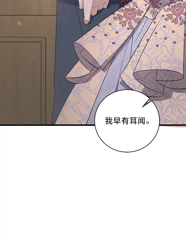 28.当回忆涌上心头 第143页