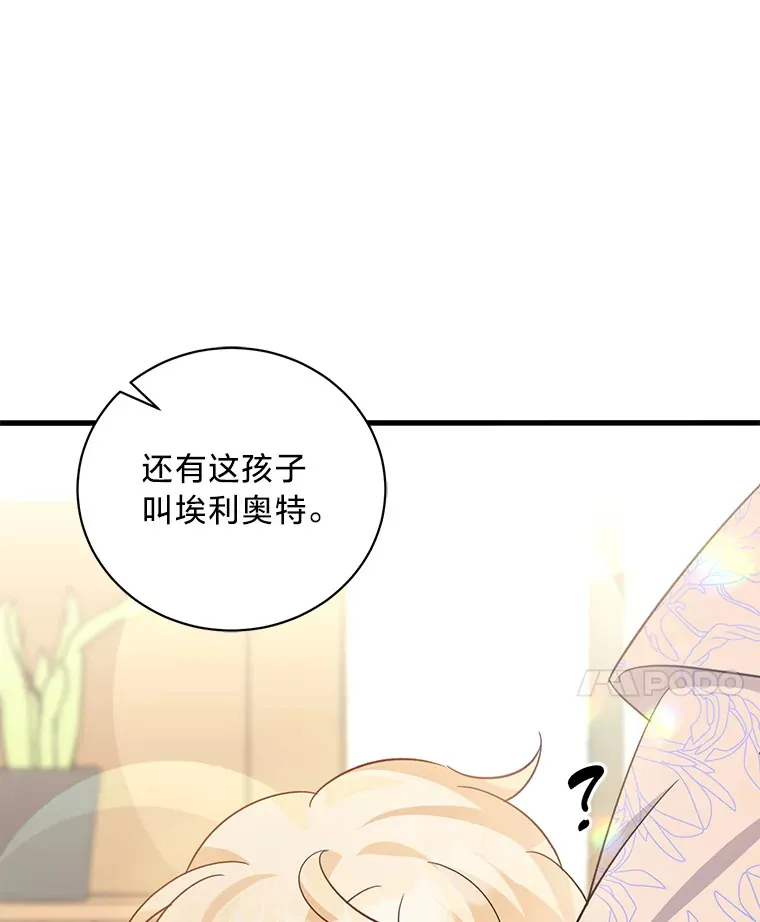 28.当回忆涌上心头 第144页