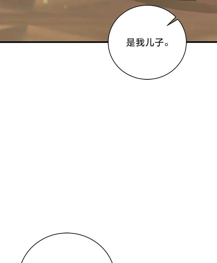 28.当回忆涌上心头 第146页