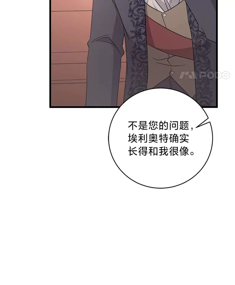 28.当回忆涌上心头 第148页