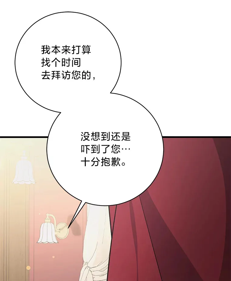 28.当回忆涌上心头 第149页