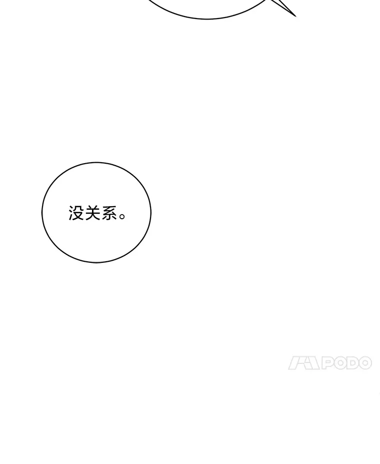 28.当回忆涌上心头 第151页