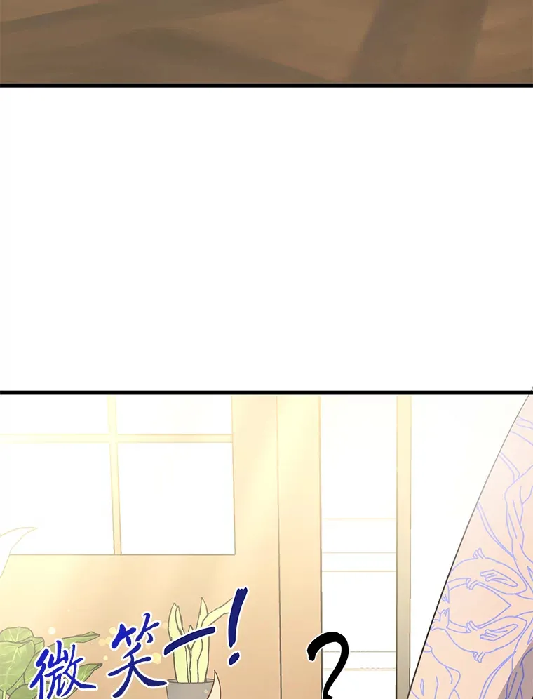 28.当回忆涌上心头 第154页