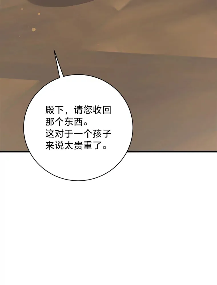 28.当回忆涌上心头 第160页