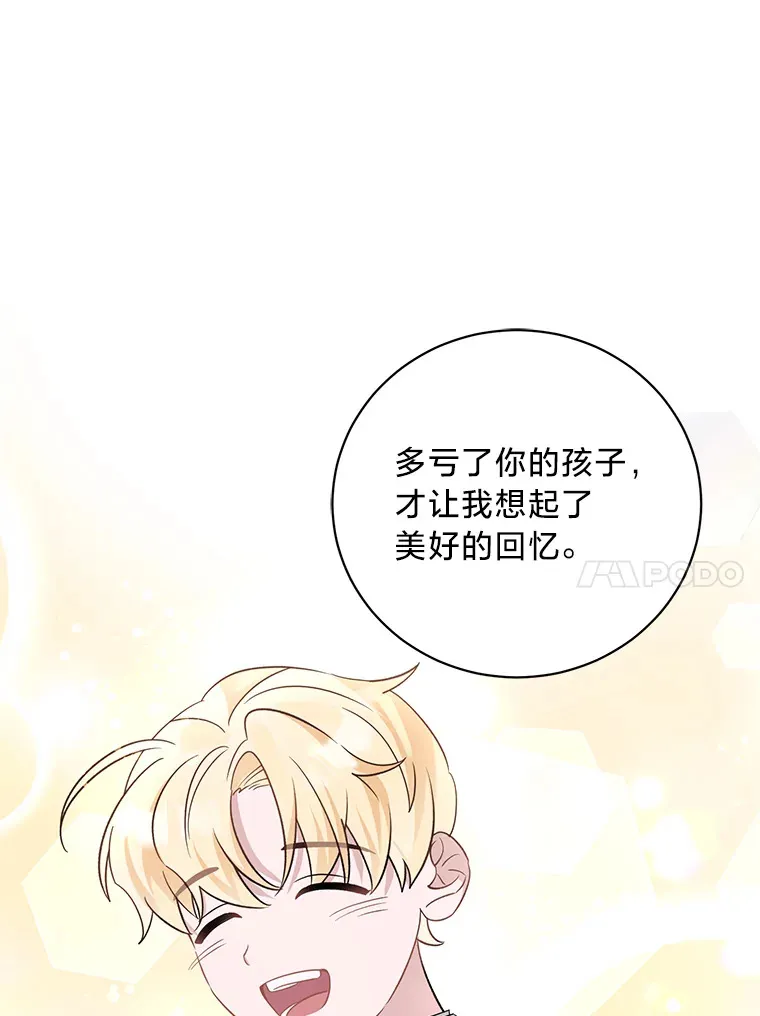 28.当回忆涌上心头 第161页