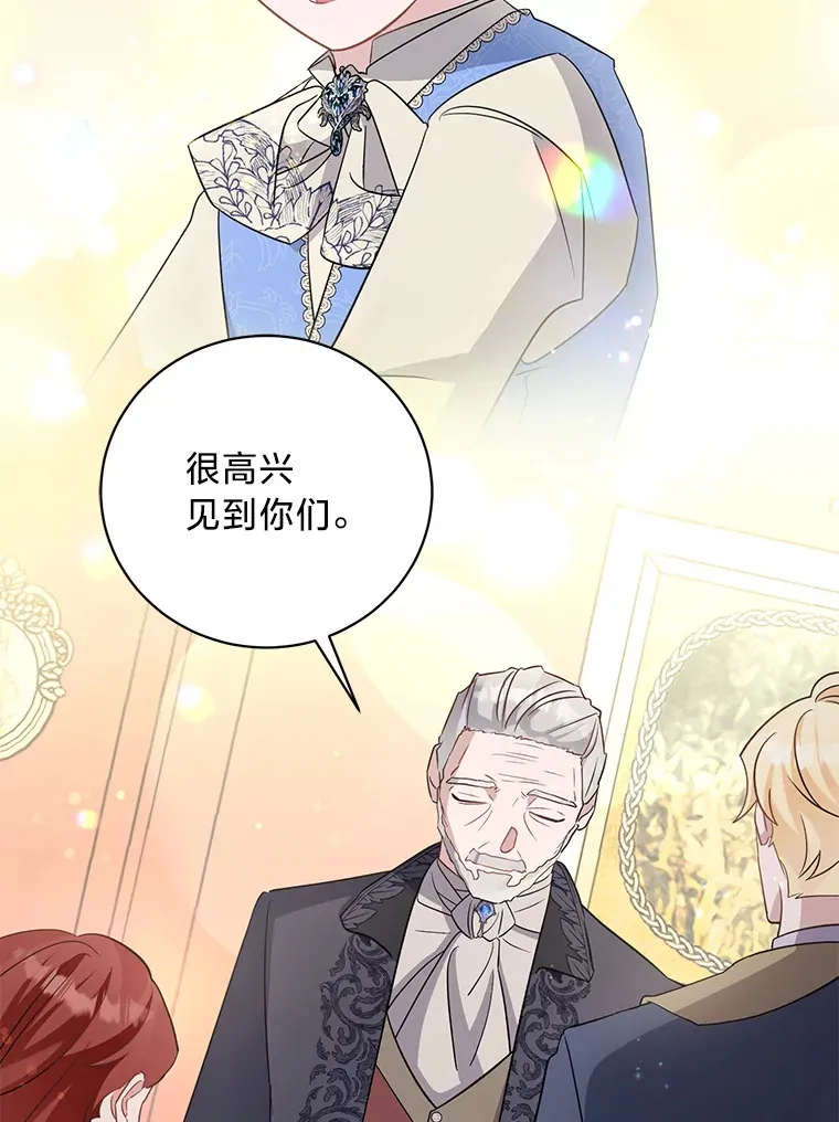 28.当回忆涌上心头 第162页