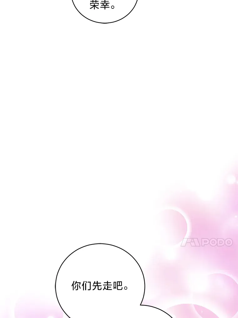 28.当回忆涌上心头 第164页