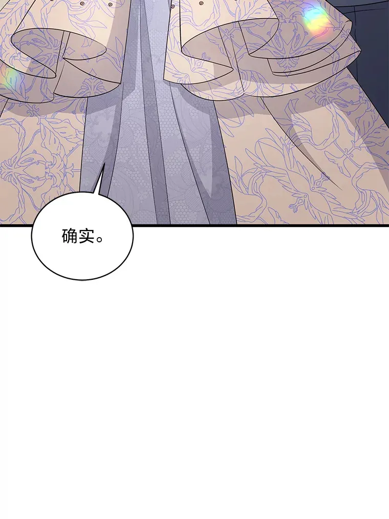 29.先来后到 第3页