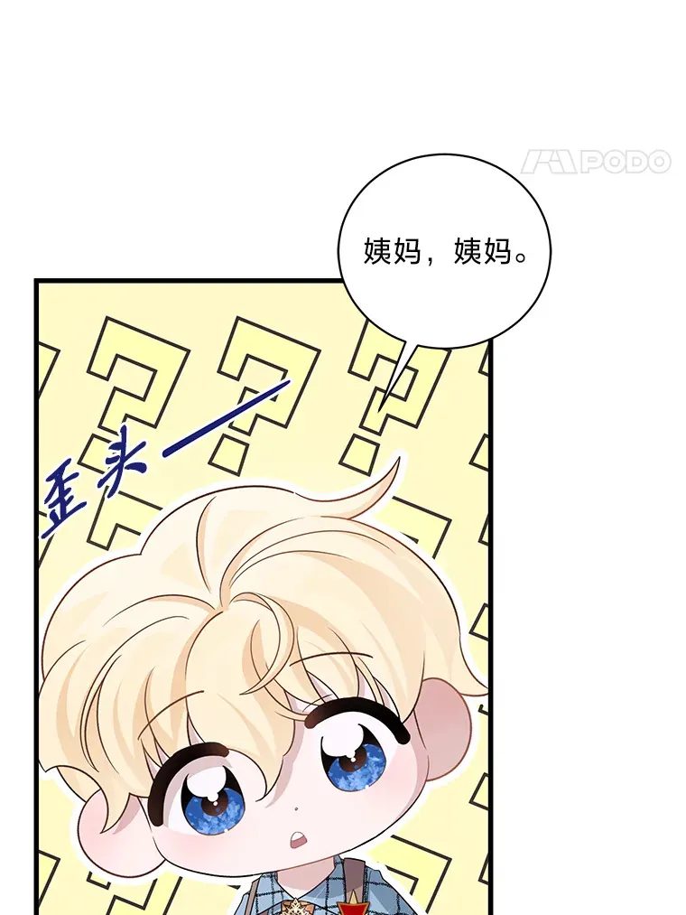 29.先来后到 第4页