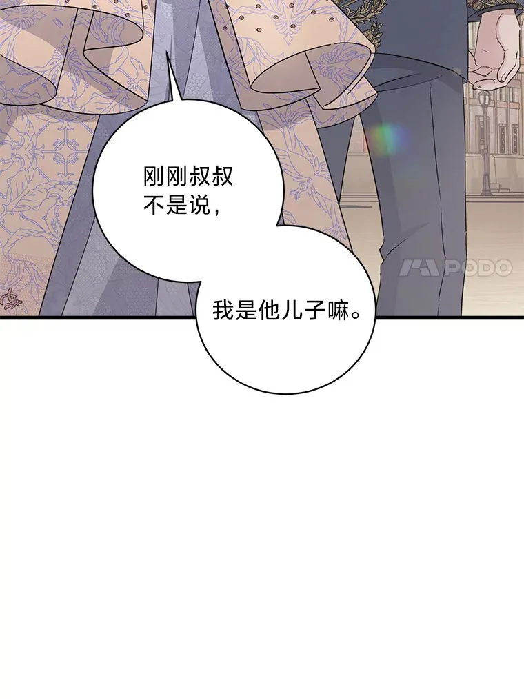 29.先来后到 第7页