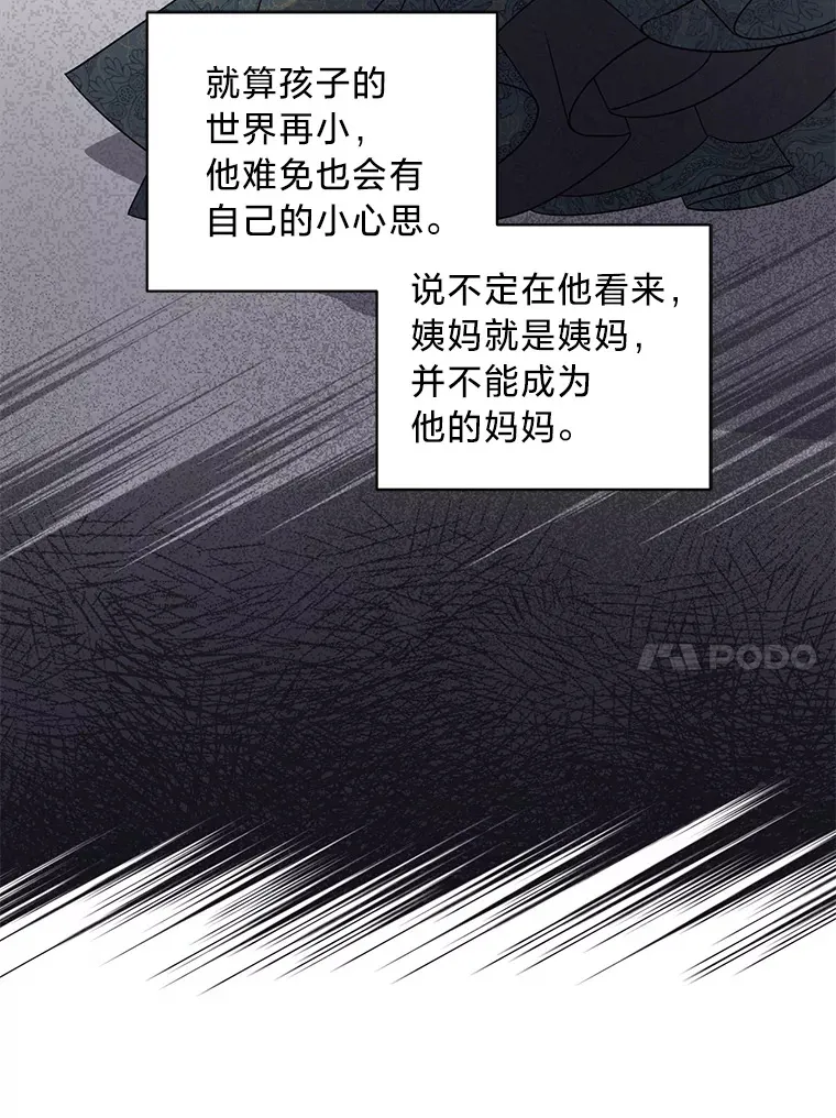 29.先来后到 第10页