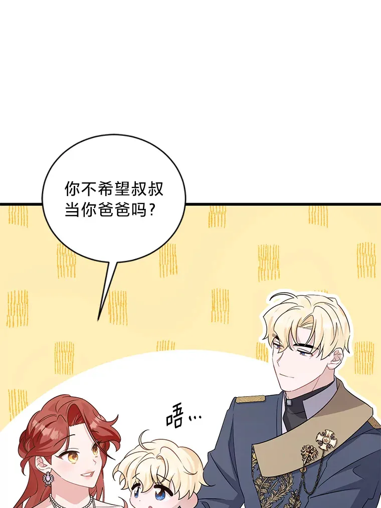 29.先来后到 第11页