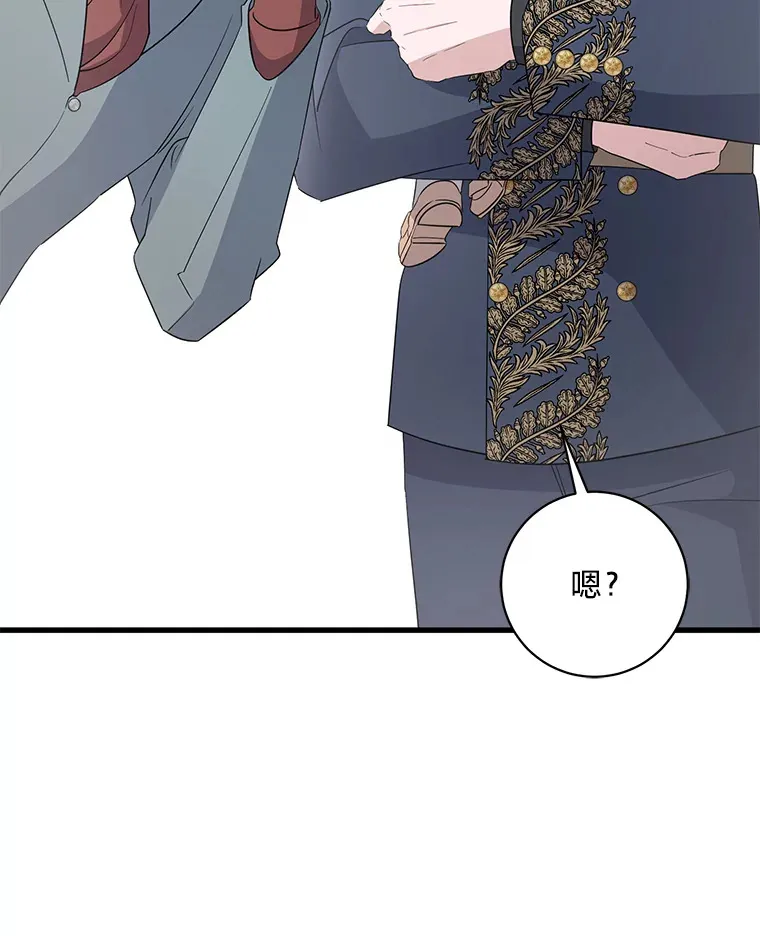 29.先来后到 第26页