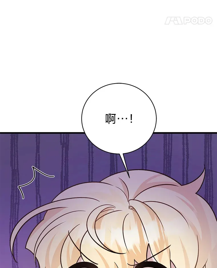 29.先来后到 第27页