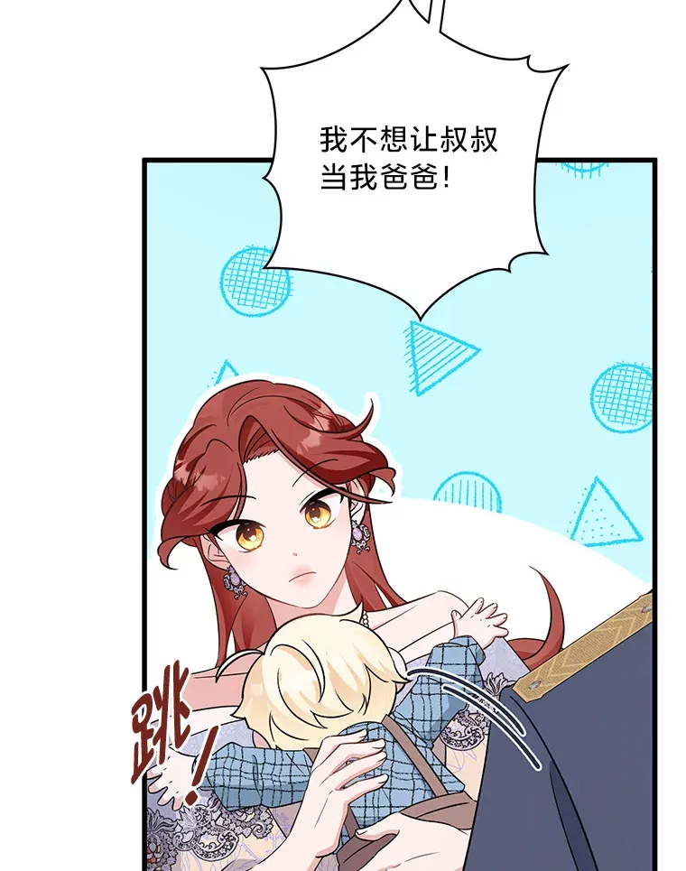 29.先来后到 第32页