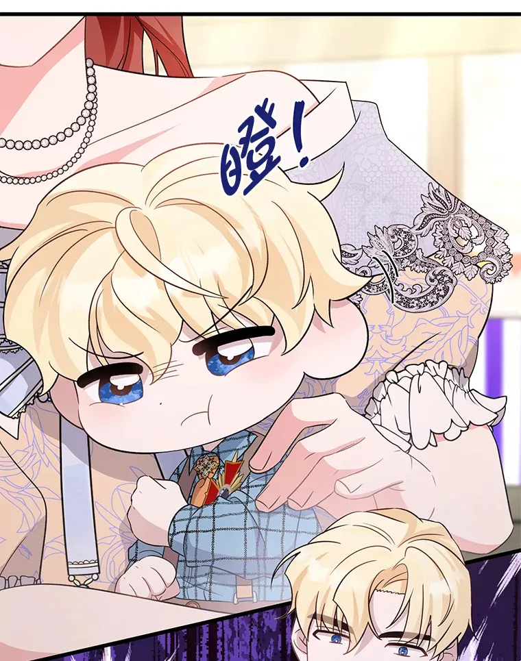 29.先来后到 第34页