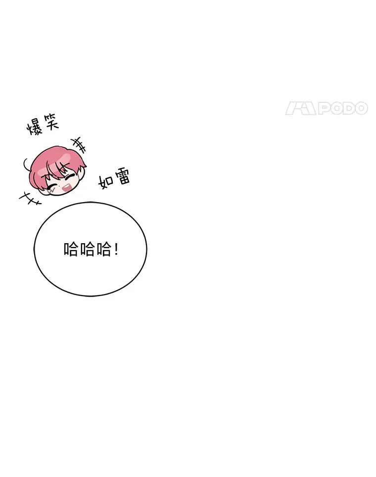 29.先来后到 第37页