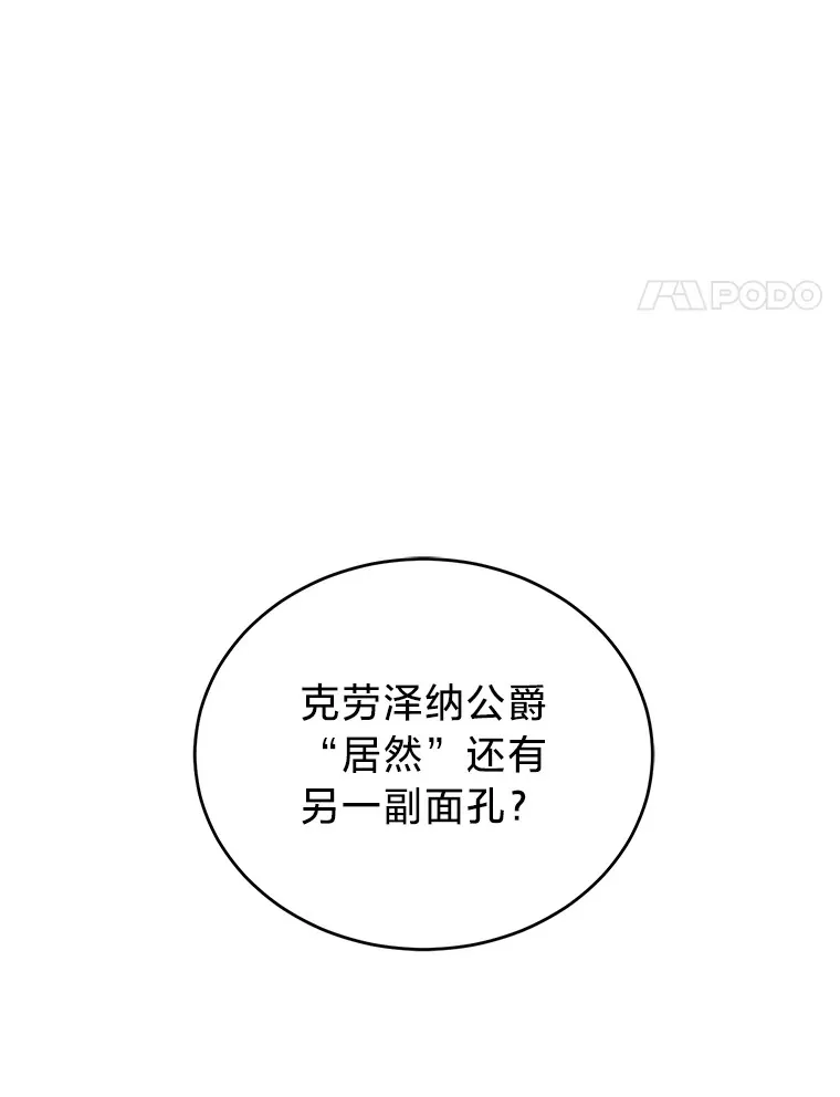 29.先来后到 第41页