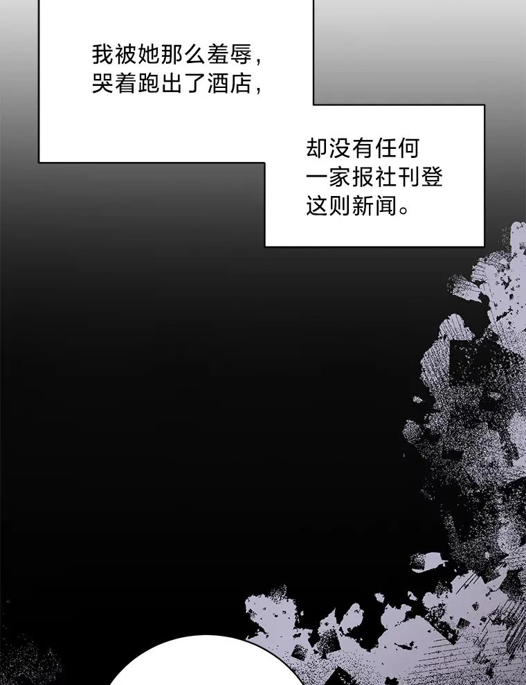 29.先来后到 第66页