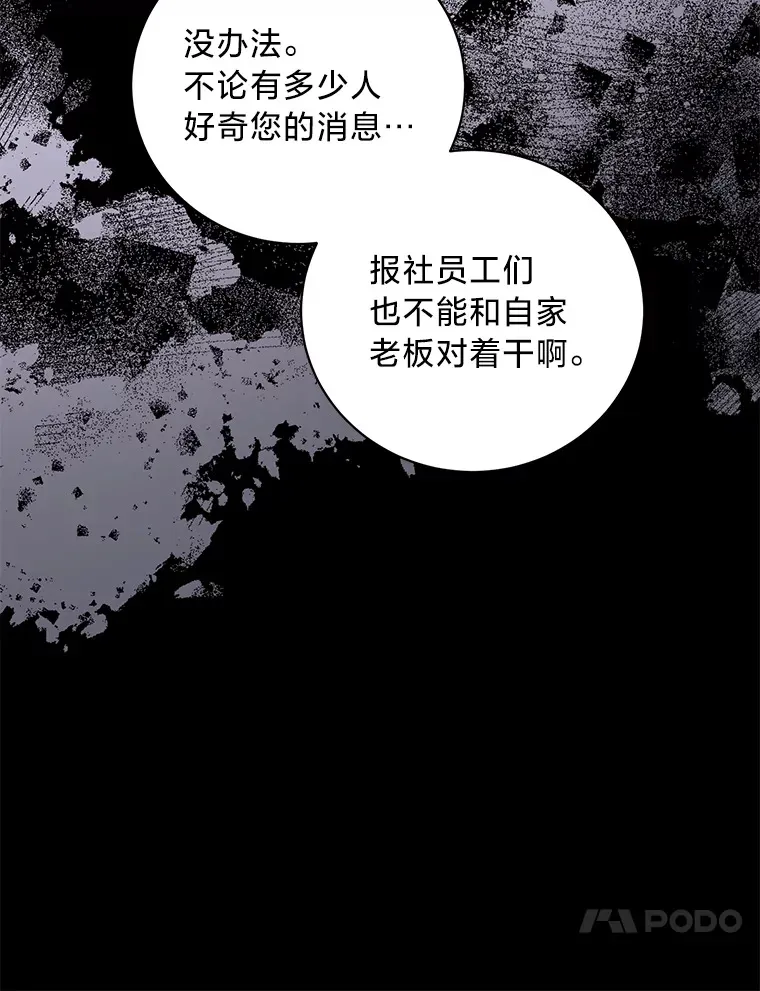 29.先来后到 第67页