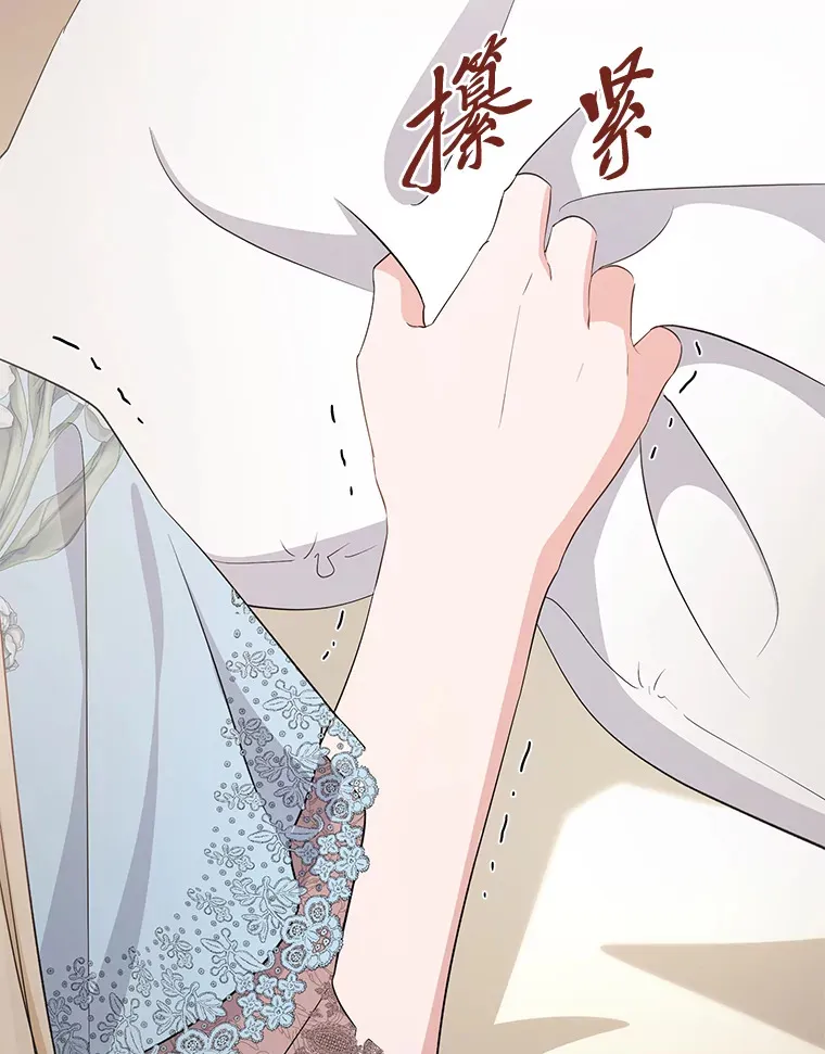 29.先来后到 第96页