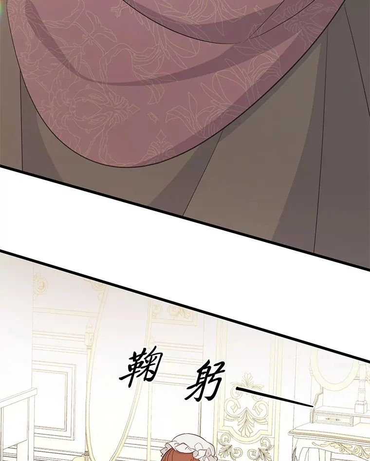 29.先来后到 第103页