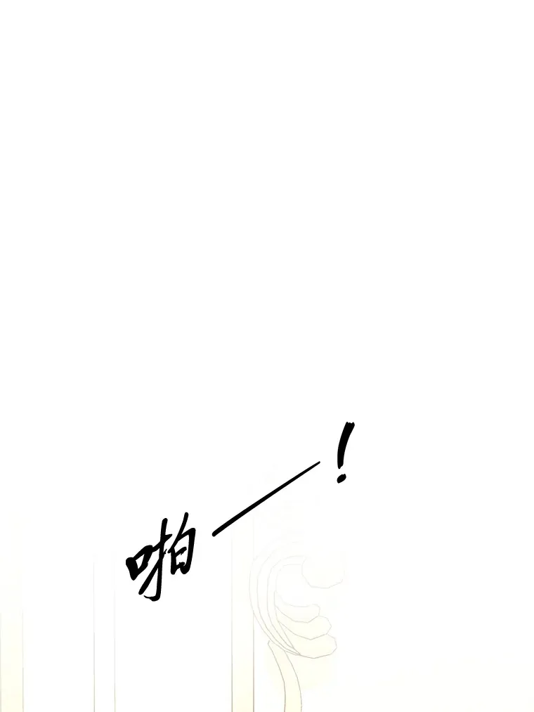 29.先来后到 第107页