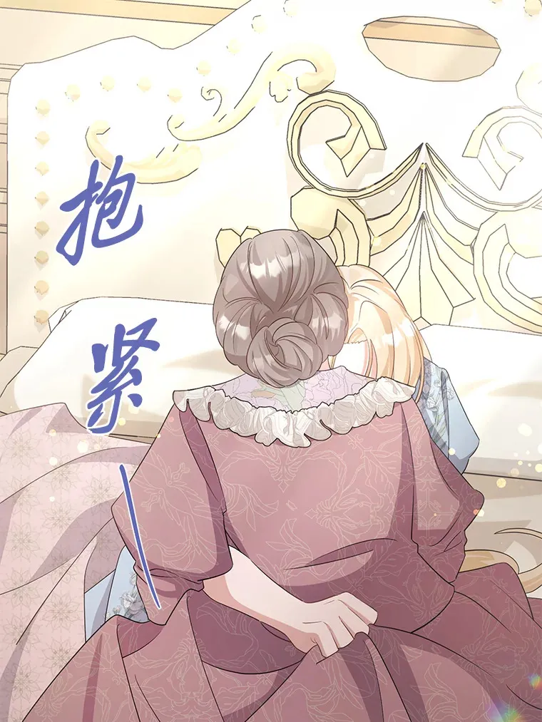 29.先来后到 第112页