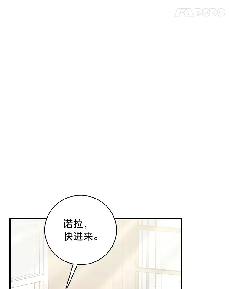 29.先来后到 第131页