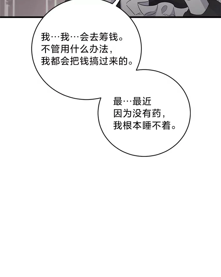 29.先来后到 第136页